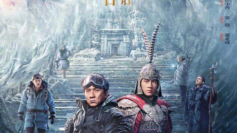 MV5BNjg1MTQ0MmUtY2Y1Ni00MDE5LTg3NjctOTYxNzc5OWFmNWJkXkEyXkFqcGc@._V1_FMjpg_UX1000_