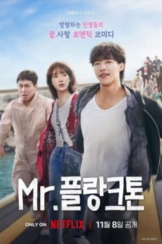 MV5BNzNkMzNmZjAtNTM2Ni00OGNkLTk2MzQtZWU3ZDMwNjUzYTZkXkEyXkFqcGc@._V1_