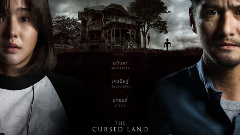 MV5BNzNiM2Y2ZjEtZDAzZC00YzIzLWEwZDQtNDUzYWRhNWU4YTU2XkEyXkFqcGc@._V1_