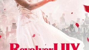 MV5BZjQ3NDM4YmQtMDU0Zi00N2RiLWIzYzQtNmU1ZTMyODIzYzgxXkEyXkFqcGc@._V1_FMjpg_UX1000_