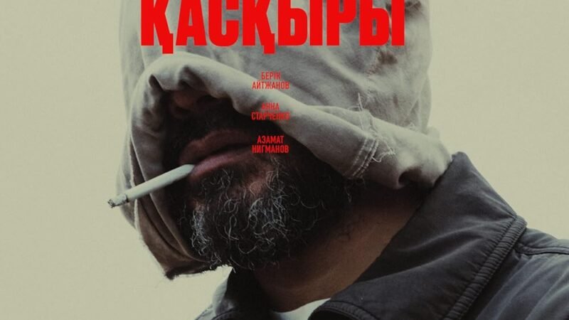 MV5BNTg1ODk1OTMtZjY3MS00NTQ1LTljNDctODQ4NjEzZjdlZGRmXkEyXkFqcGc@._V1_FMjpg_UX1000_