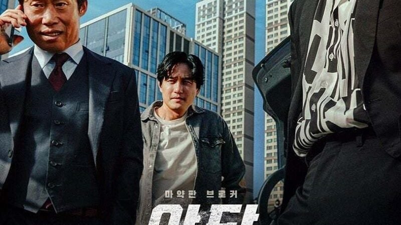 MV5BZmZmMmM3OTAtNzYyMS00YTdjLTlmODktODdjNzAxY2Q0MTQwXkEyXkFqcGc@._V1_