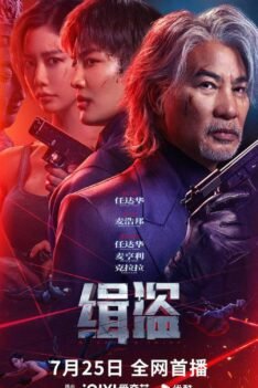 MV5BZTJiMzNkOTktOWVmZS00ZTk0LWI0MWUtZDljN2Y0NzU1ZjIwXkEyXkFqcGc@._V1_FMjpg_UX1000_