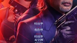 MV5BZTJiMzNkOTktOWVmZS00ZTk0LWI0MWUtZDljN2Y0NzU1ZjIwXkEyXkFqcGc@._V1_FMjpg_UX1000_