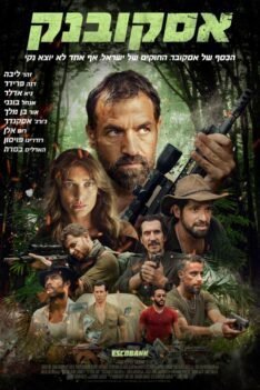 MV5BMzZjM2FiZmEtNGZiNC00MmQ3LWI0NWQtYzAxMmEwYTUxM2M4XkEyXkFqcGc@._V1_